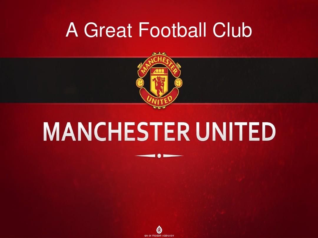 國際米蘭 國際米蘭